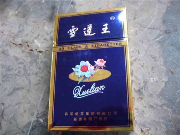 黑色的进口香烟是什么
