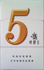 20元左右水果爆珠香烟
