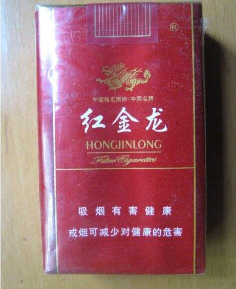 尧塘进口香烟价格表