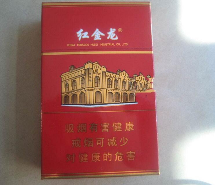爱喜爆珠香烟有多少根烟