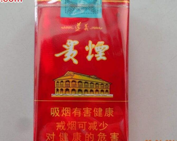 20元细爆珠香烟