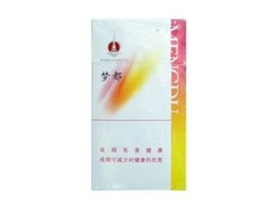 高档香烟比拼