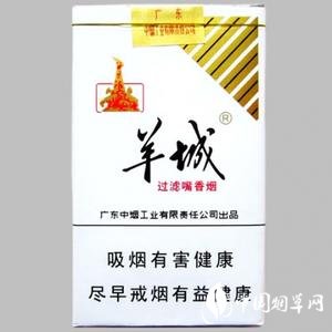 高端利群香烟单价