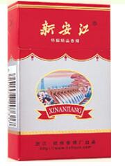 高档香烟暂停投放通知