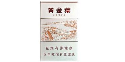 高端香烟名次