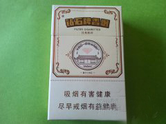 牡丹爆珠青柠香烟