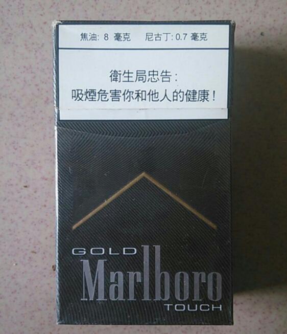 4元娇子香烟一手货源