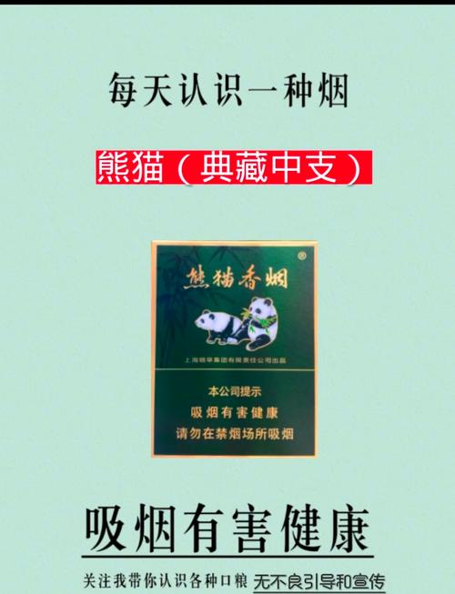 揭秘8元国宝香烟一手货源，让你轻松掌握市场先机！