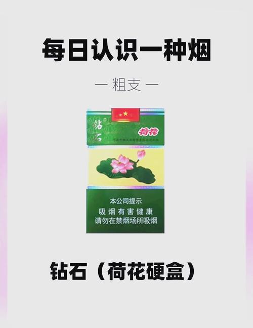 荷花香烟是不是云霄烟(荷花是云烟吗)