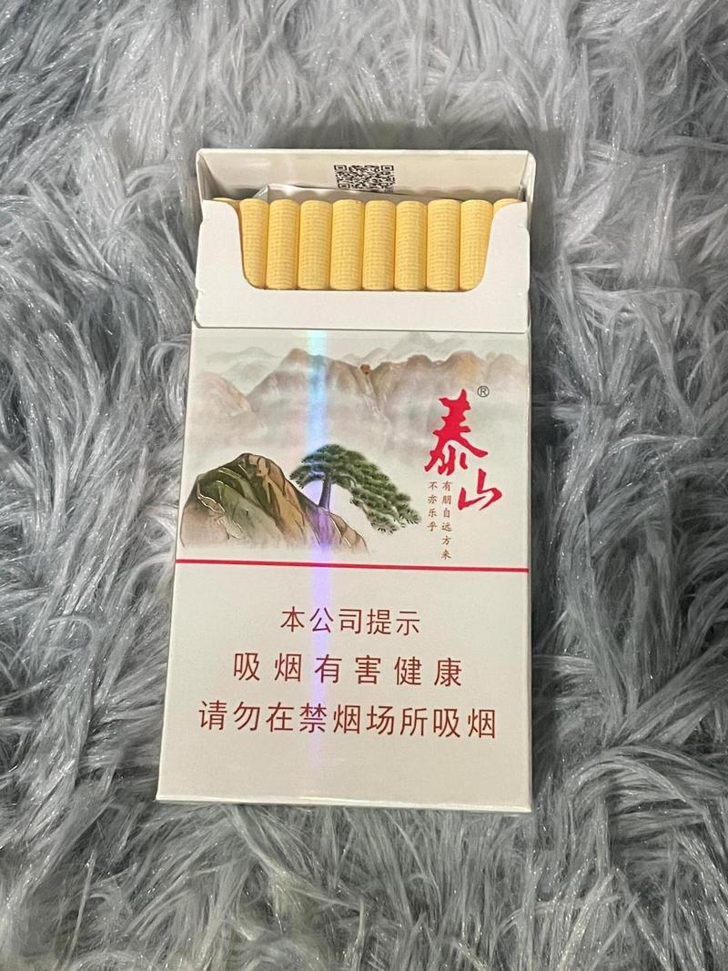 免税泰山香烟，品味非凡，尽享尊贵生活