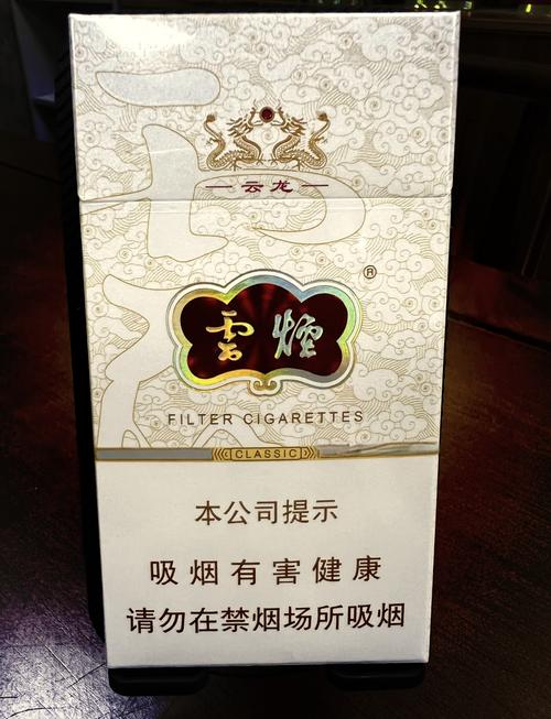 一款好抽的云霄香烟【一款好抽的云霄香烟有哪些】
