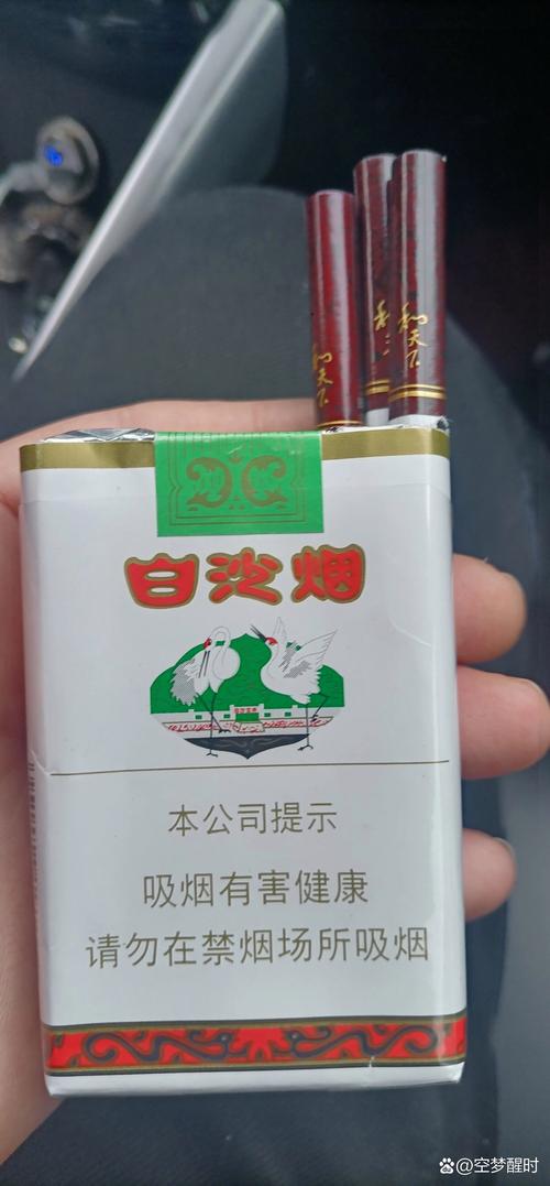 揭秘免税白沙香烟一手货源，如何轻松获取高品质低价烟