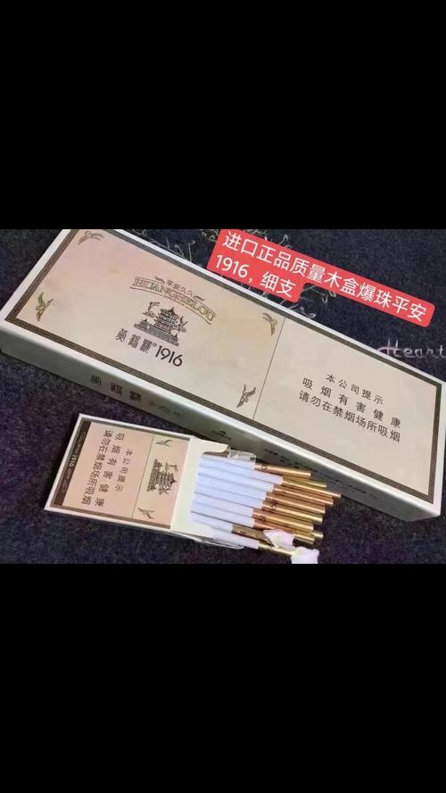 1916香烟云霄，一段历史的回响，一个时代的印记