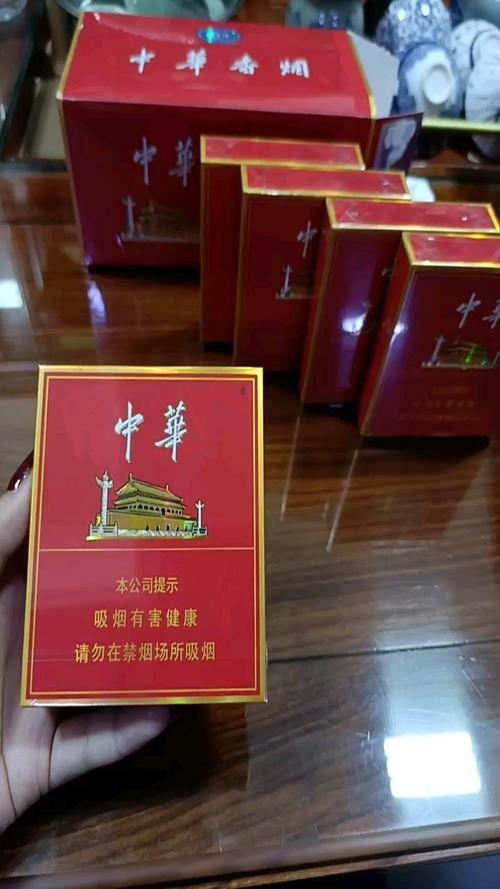 奢华之选，揭秘带华字的高档香烟背后的故事与魅力