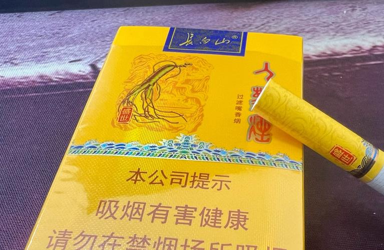 高档人参香烟【高档人参香烟有哪些】