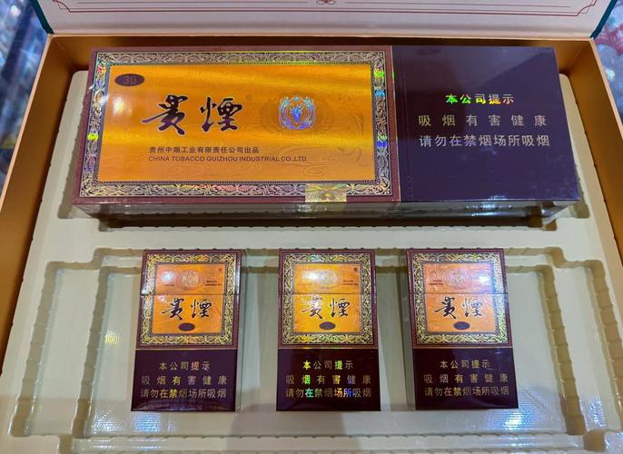 贵州高档有哪些香烟品牌【贵州高档香烟品牌大全】