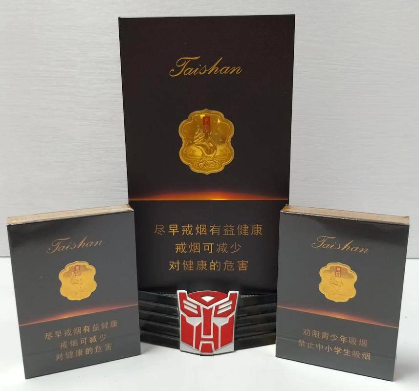 山东热销高档香烟盘点，品味非凡，尽在这一缕烟雾之间