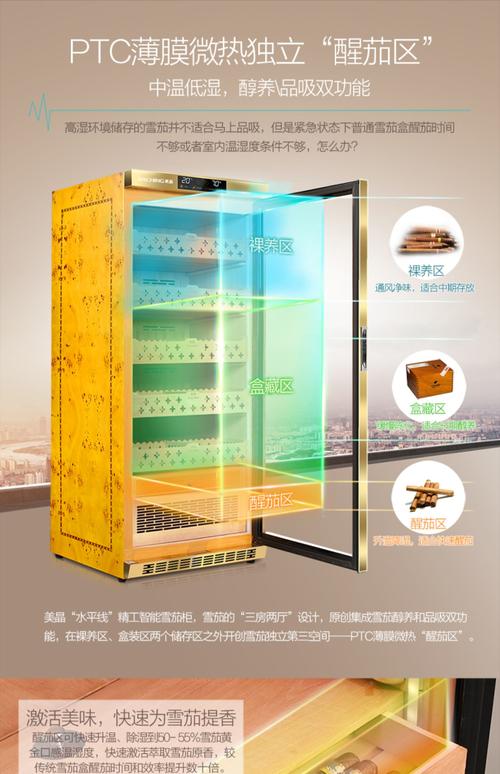 高档香烟保湿柜(高档香烟保湿柜图片)