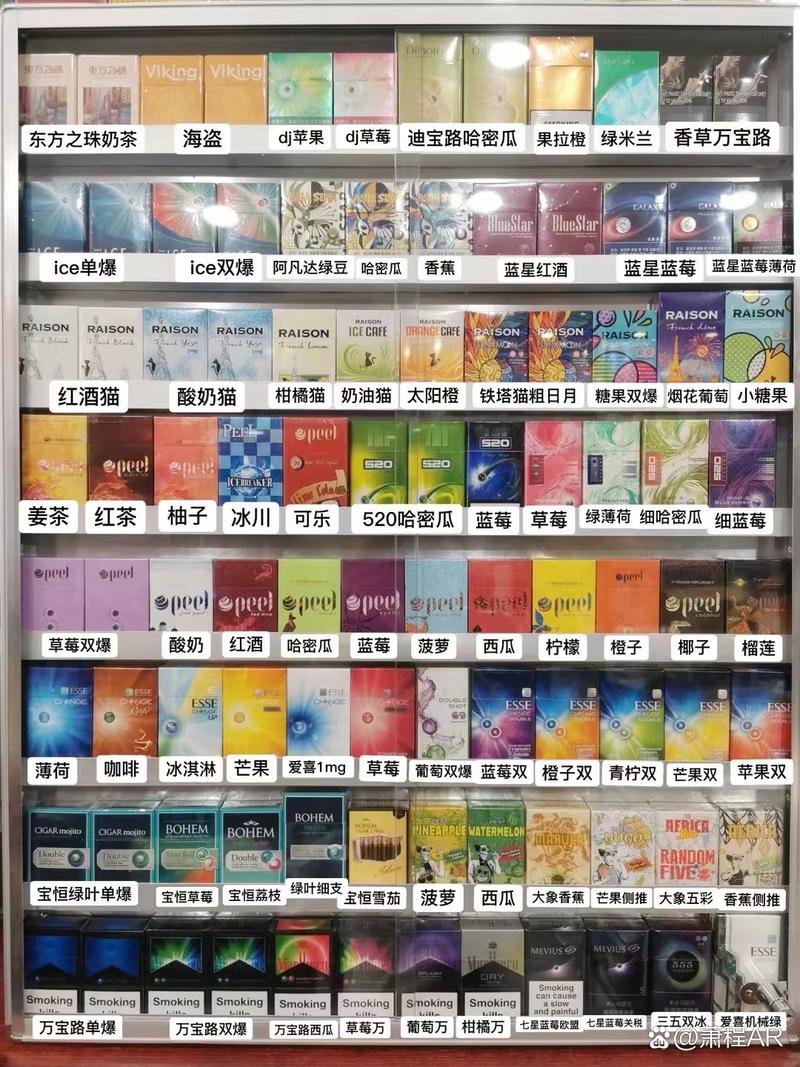 国界卖外烟吗【国内卖外烟】