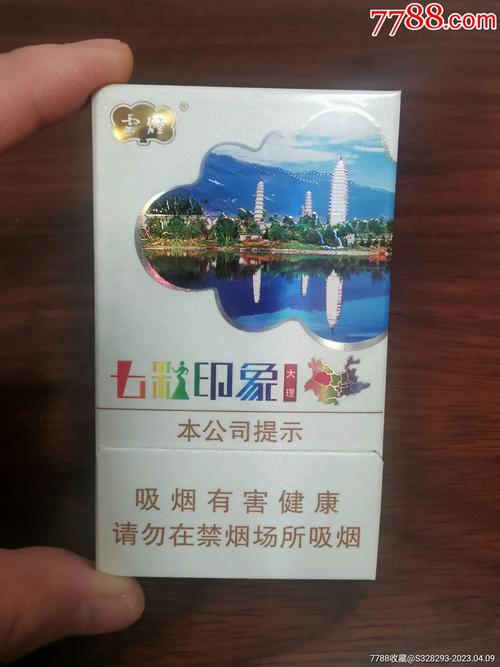 大理高档香烟【大理高档香烟品牌】